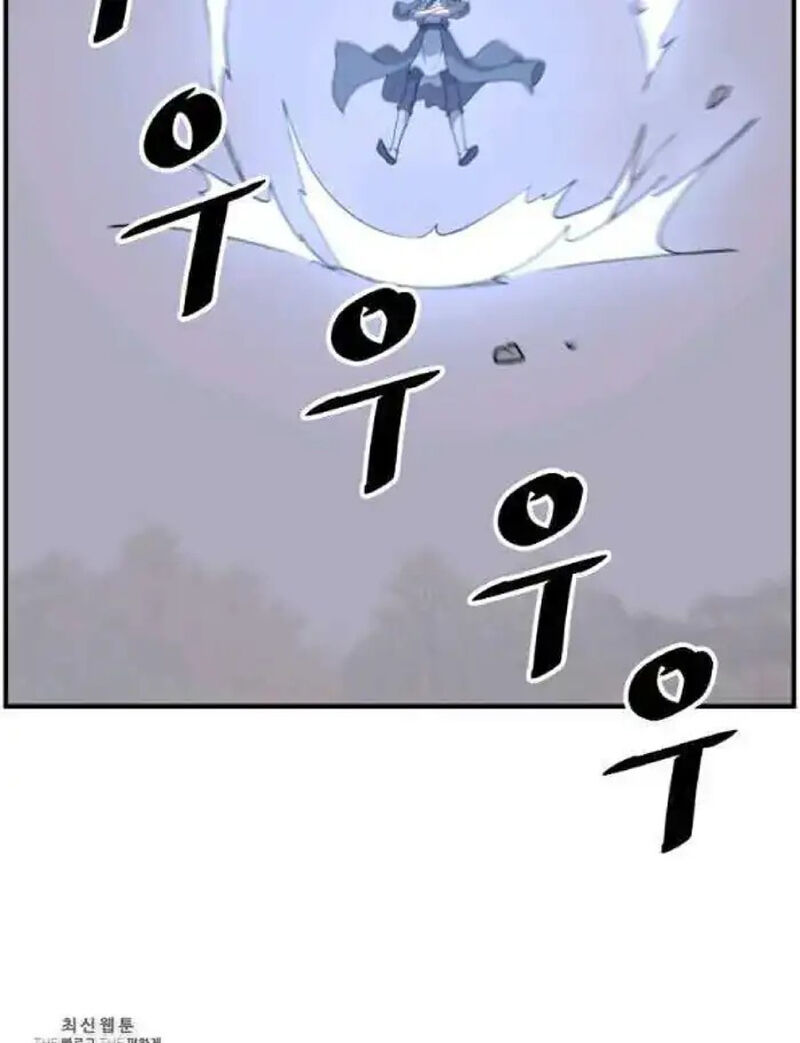 Immortal Invincible Chapter 211 Page 6