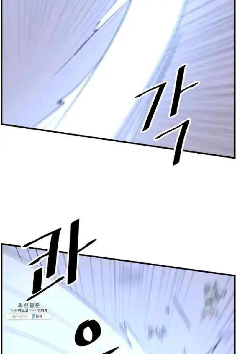Immortal Invincible Chapter 211 Page 75