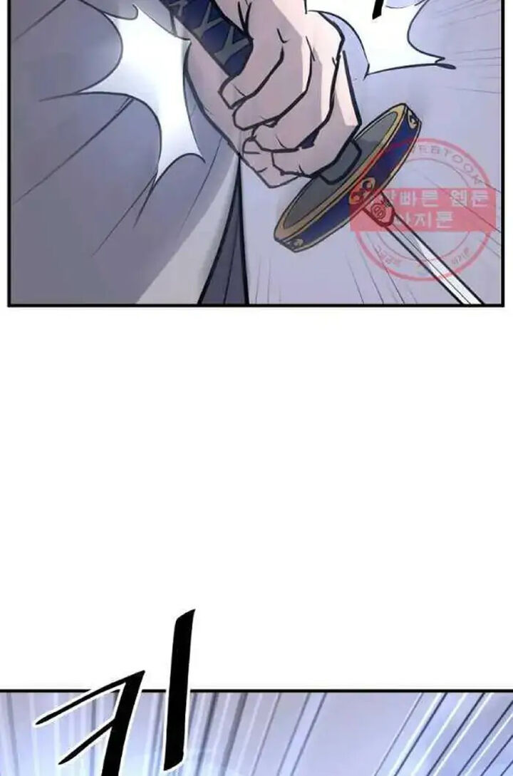 Immortal Invincible Chapter 212 Page 14
