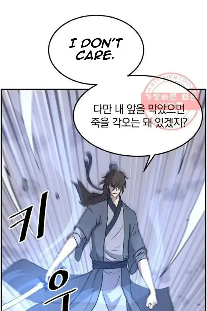 Immortal Invincible Chapter 212 Page 40