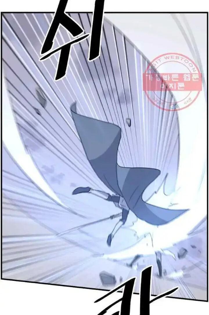 Immortal Invincible Chapter 212 Page 43
