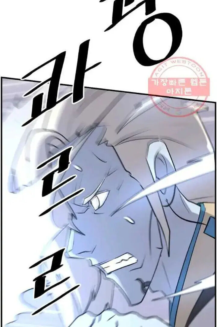 Immortal Invincible Chapter 212 Page 44