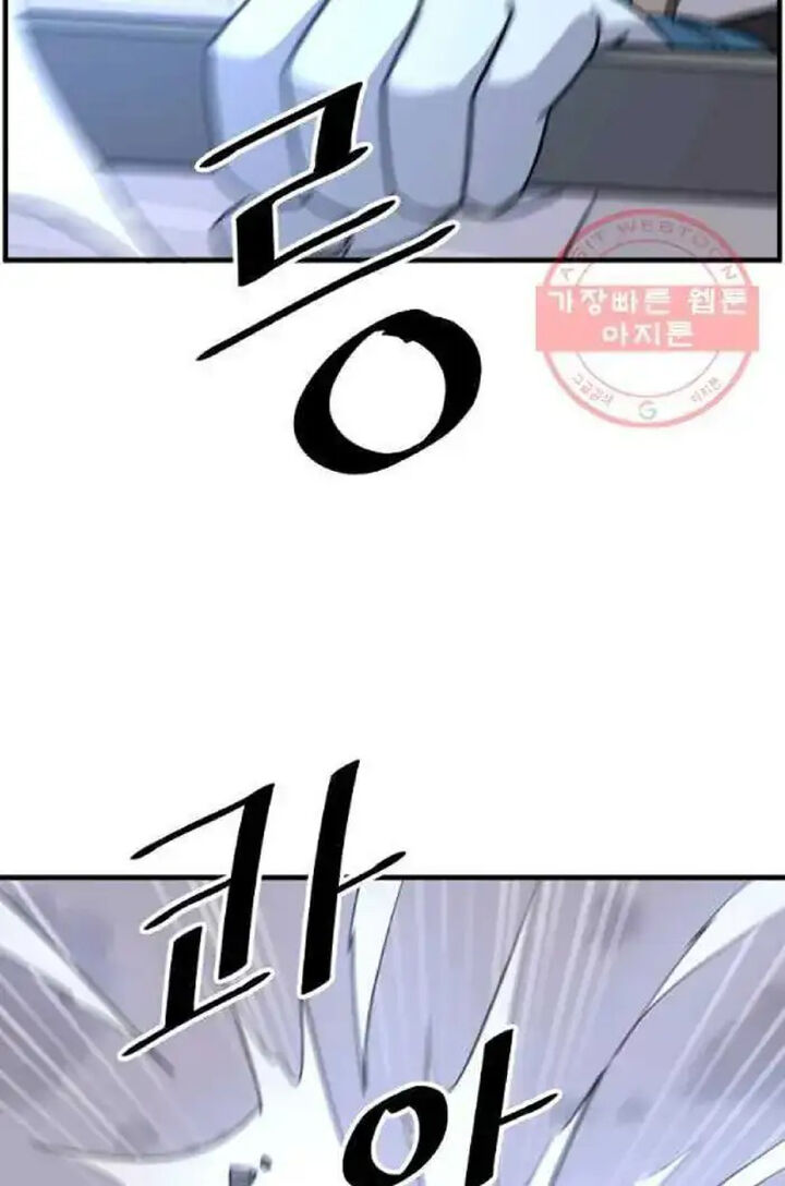 Immortal Invincible Chapter 212 Page 45