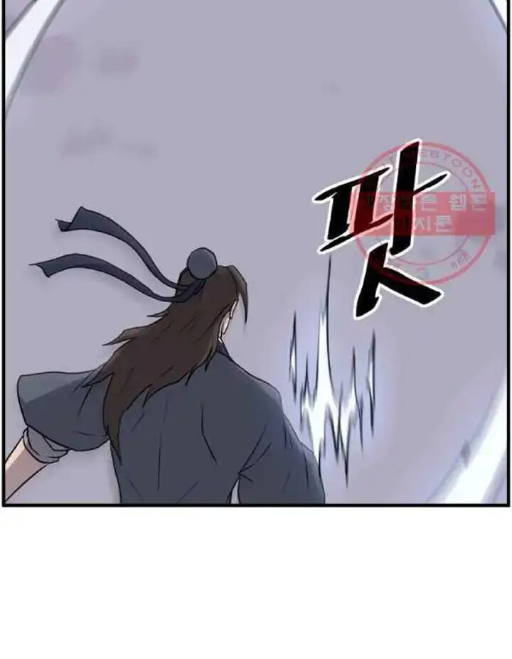 Immortal Invincible Chapter 212 Page 50