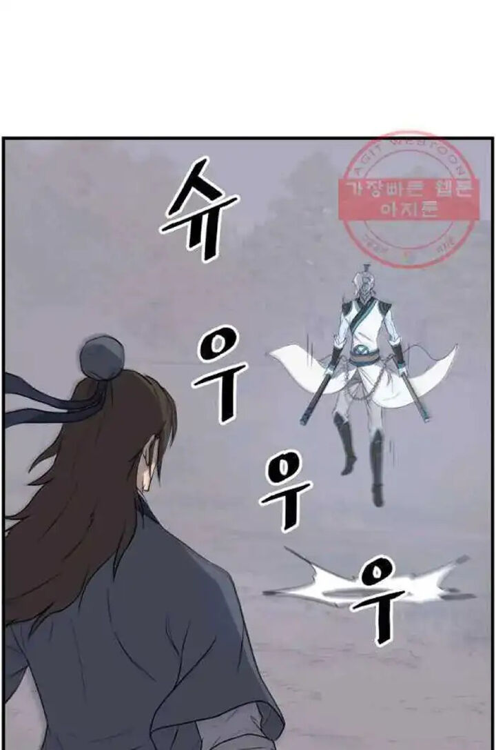 Immortal Invincible Chapter 212 Page 67
