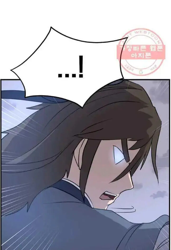 Immortal Invincible Chapter 213 Page 46