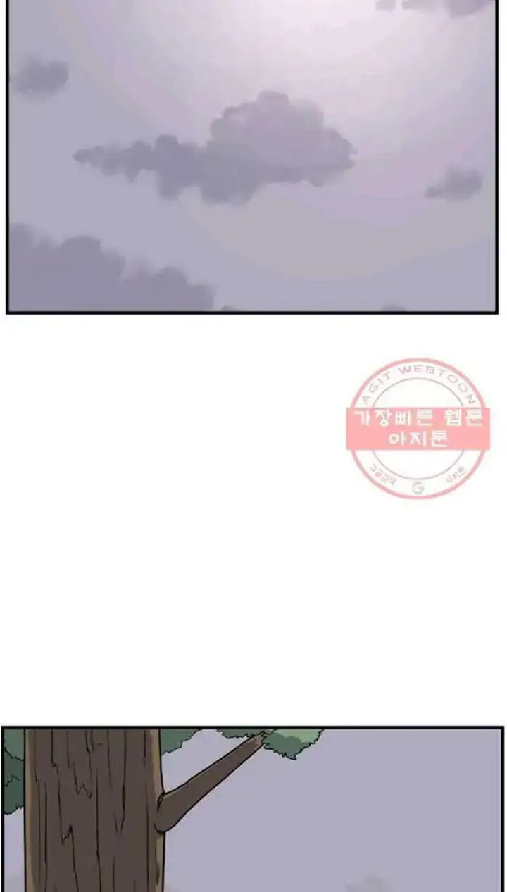 Immortal Invincible Chapter 213 Page 58