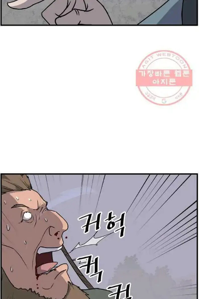 Immortal Invincible Chapter 214 Page 19