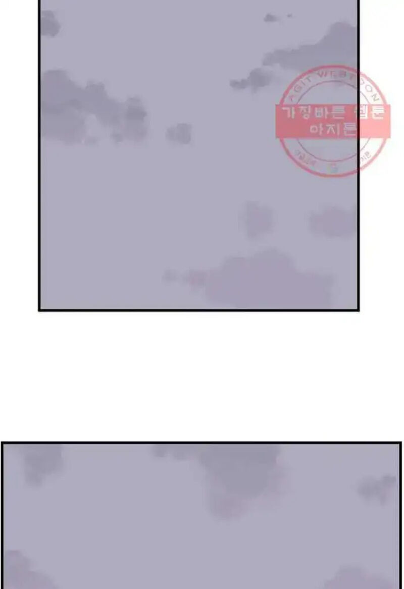 Immortal Invincible Chapter 214 Page 38