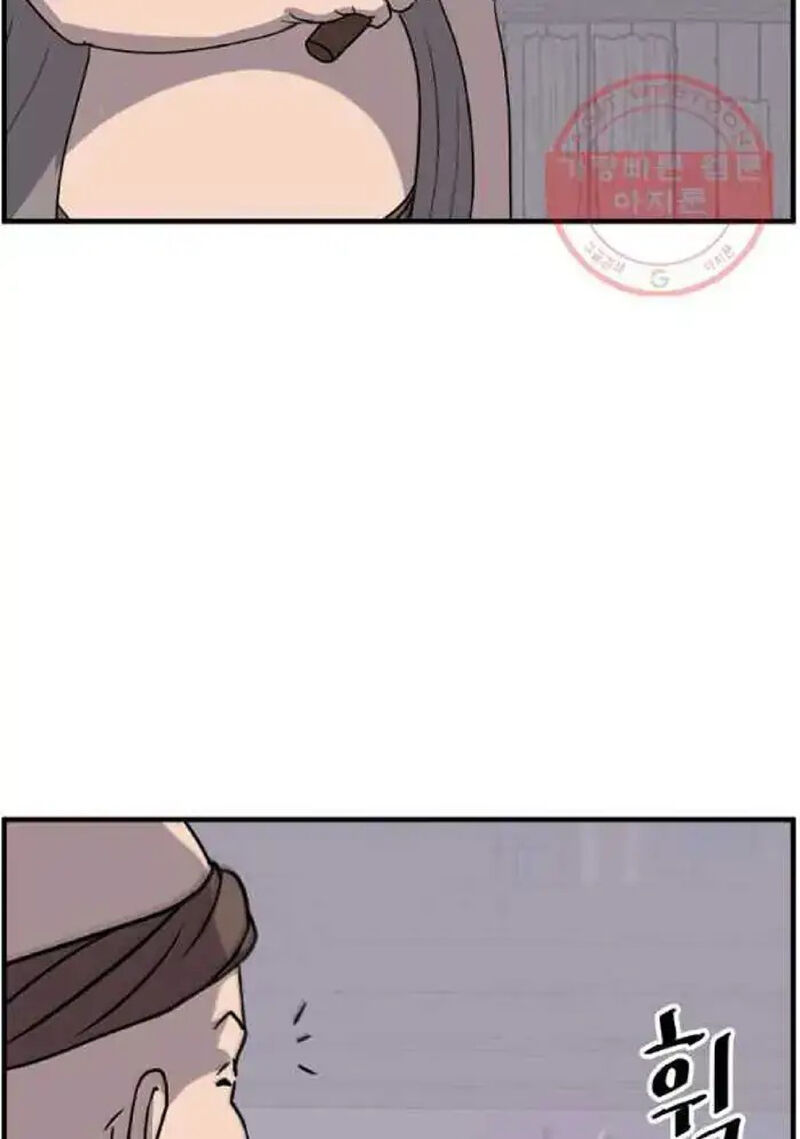 Immortal Invincible Chapter 214 Page 42