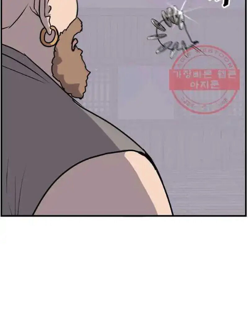 Immortal Invincible Chapter 214 Page 43