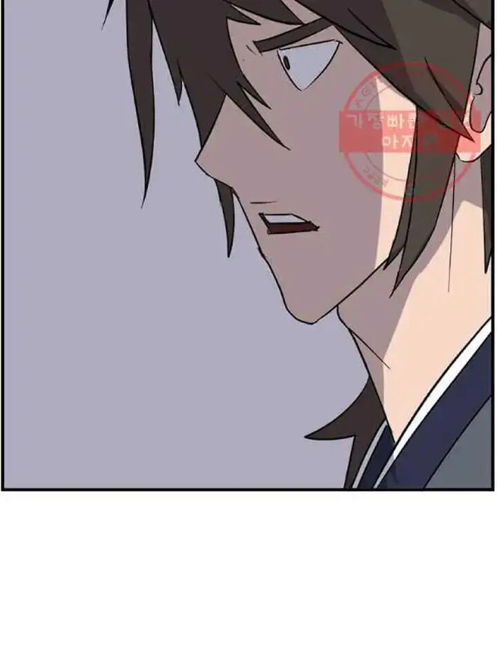 Immortal Invincible Chapter 214 Page 58