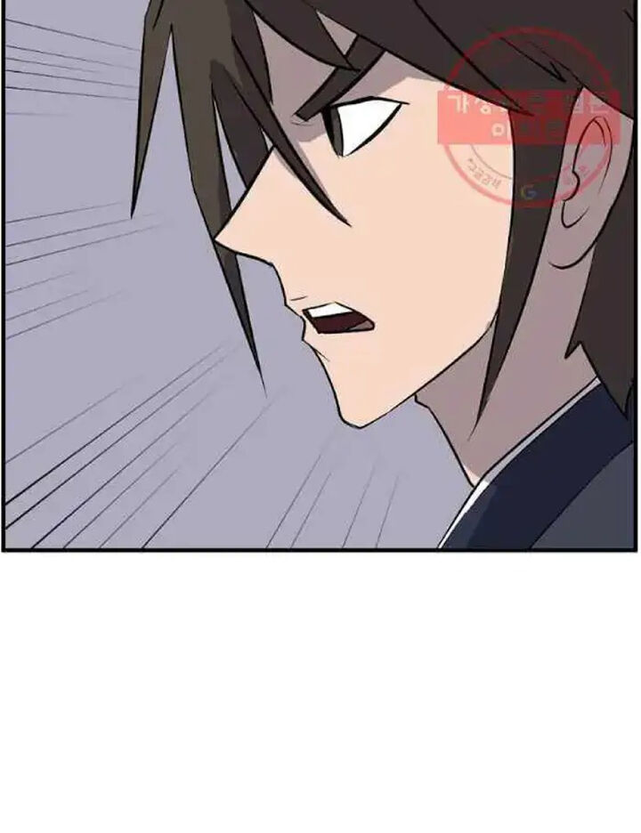 Immortal Invincible Chapter 214 Page 66