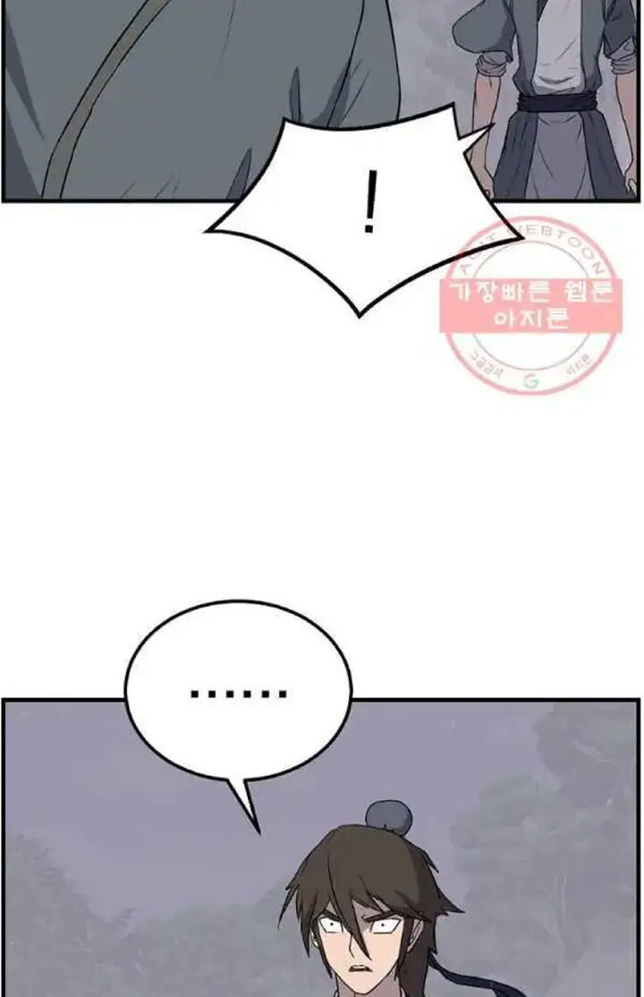 Immortal Invincible Chapter 214 Page 72