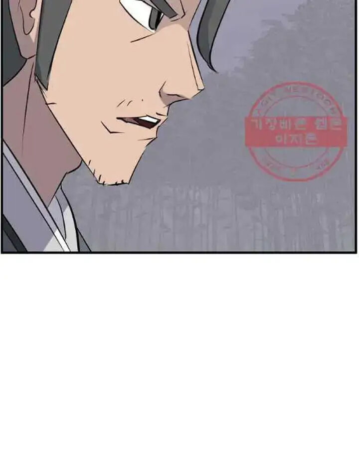 Immortal Invincible Chapter 214 Page 81