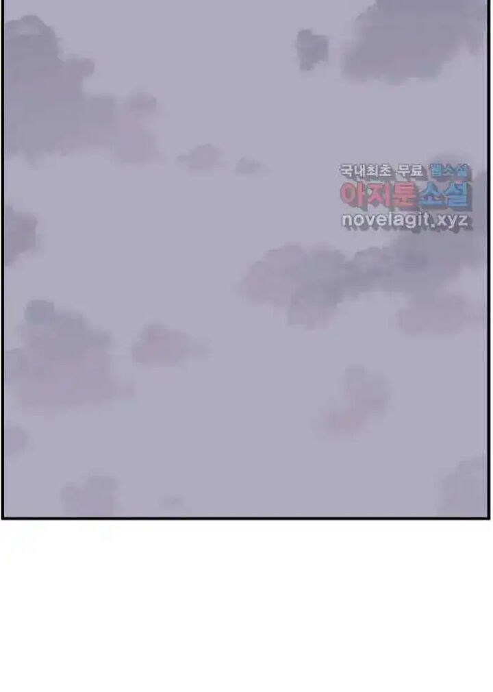 Immortal Invincible Chapter 215 Page 10