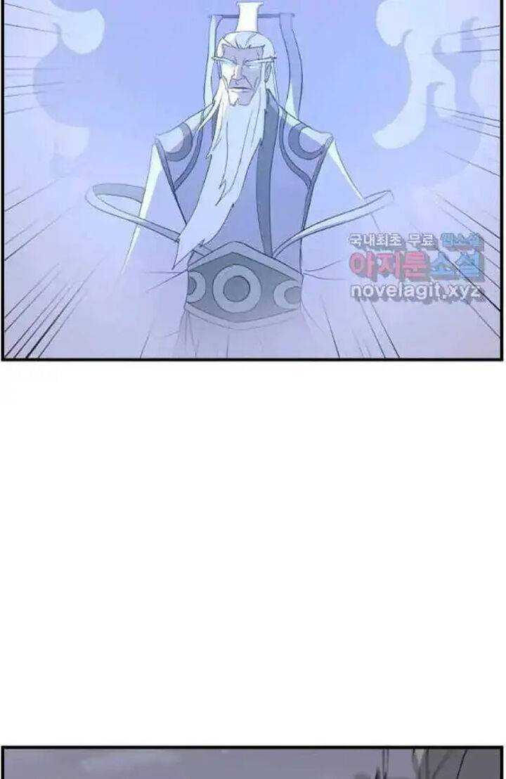 Immortal Invincible Chapter 215 Page 17