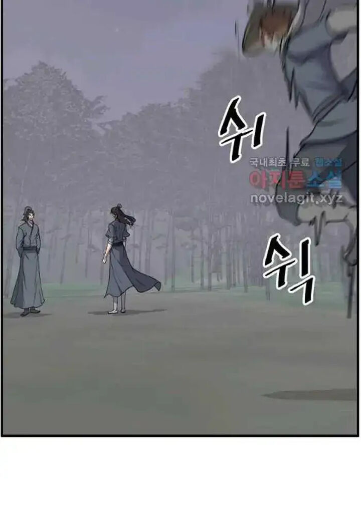 Immortal Invincible Chapter 215 Page 18