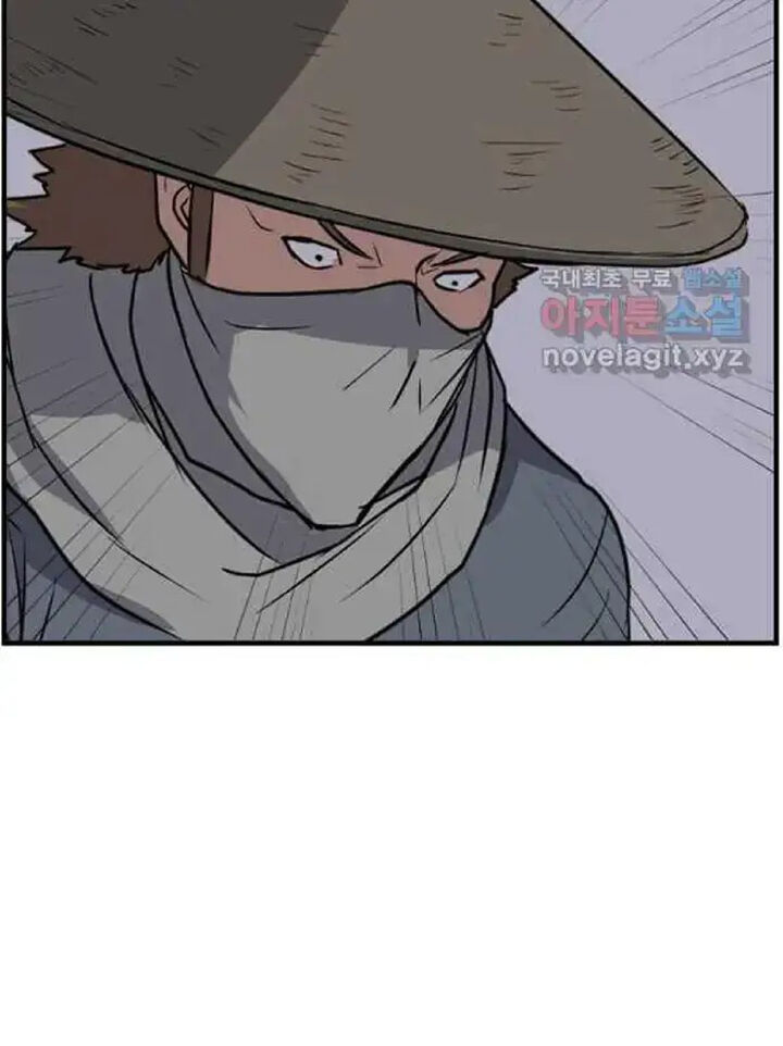 Immortal Invincible Chapter 215 Page 45