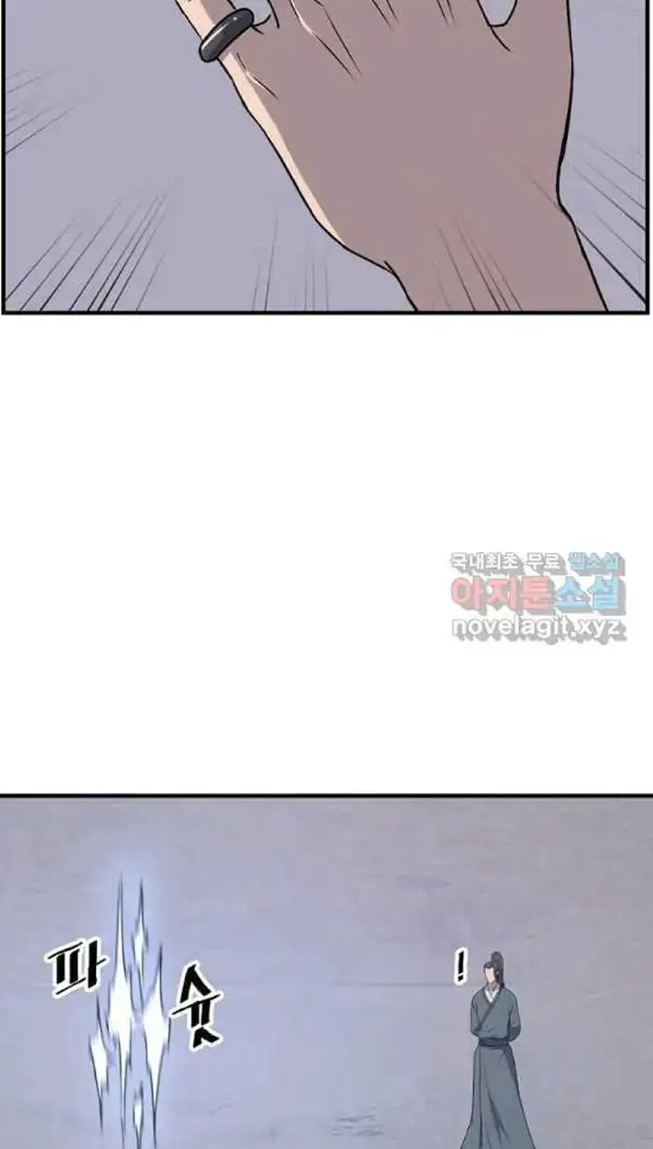 Immortal Invincible Chapter 215 Page 59