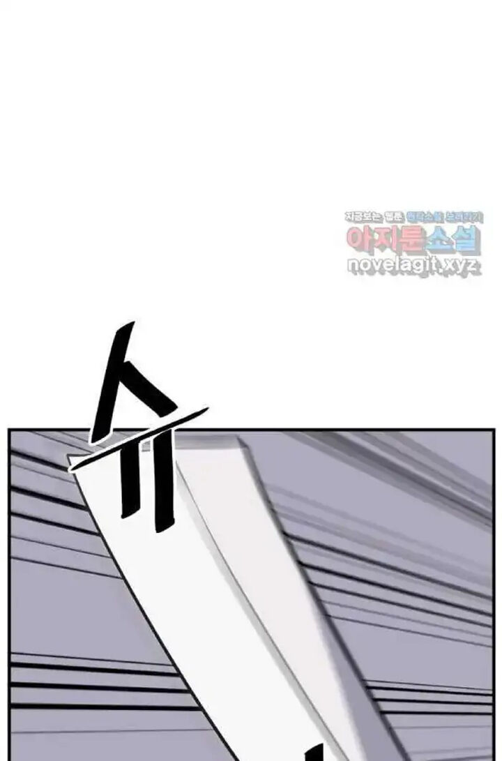Immortal Invincible Chapter 216 Page 12