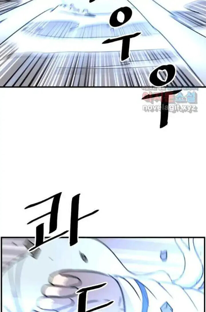 Immortal Invincible Chapter 216 Page 33