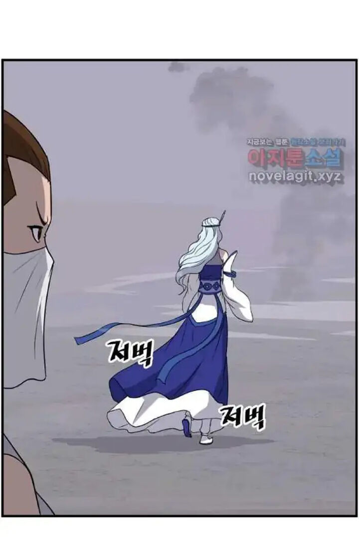 Immortal Invincible Chapter 216 Page 43
