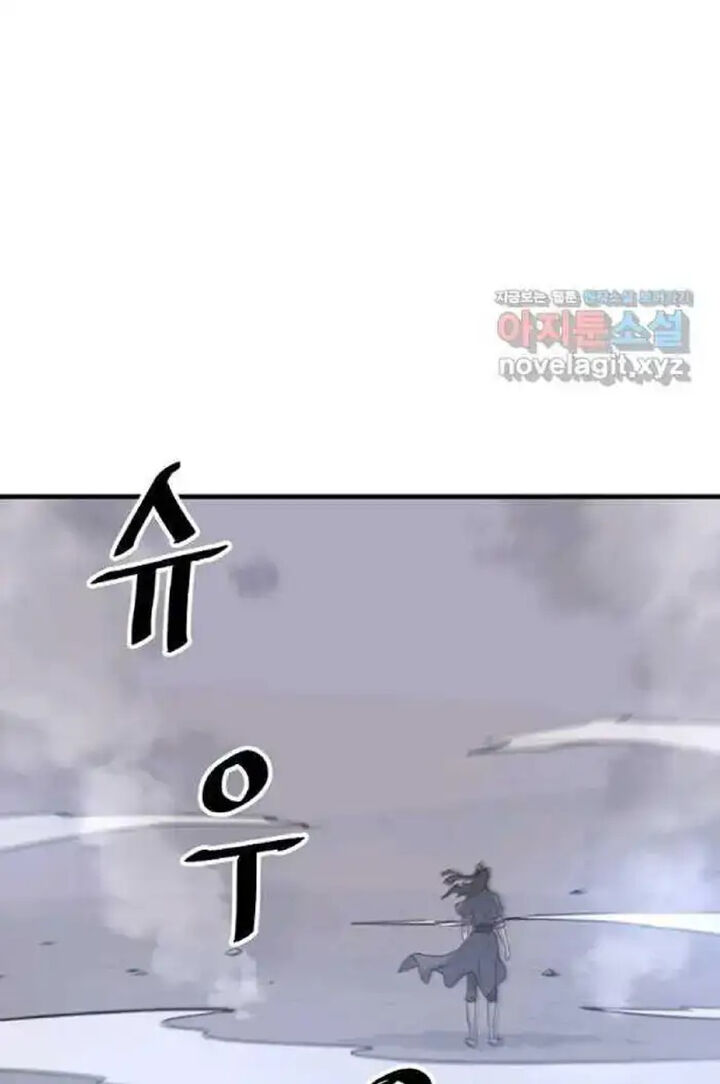 Immortal Invincible Chapter 216 Page 44