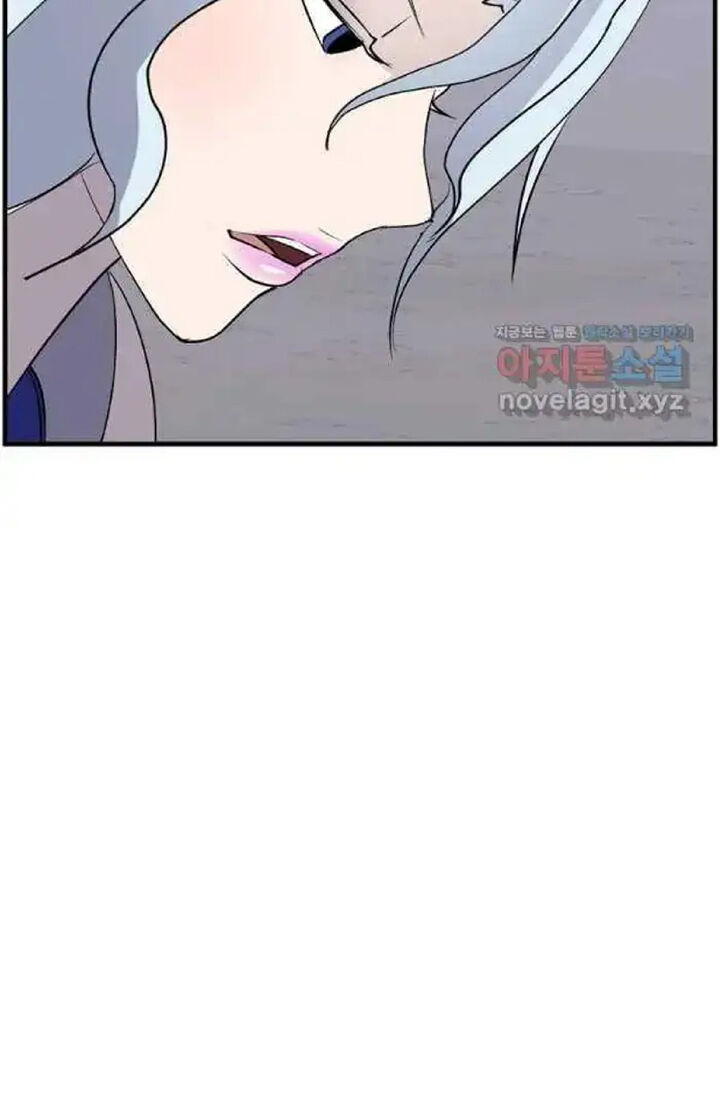 Immortal Invincible Chapter 216 Page 72