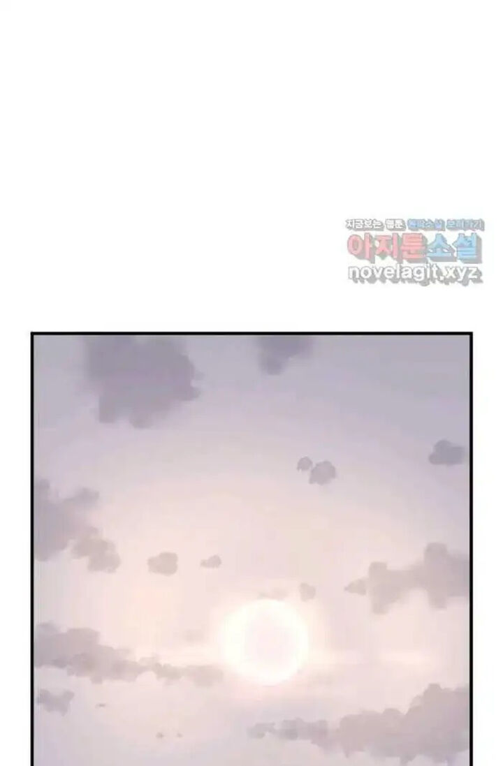 Immortal Invincible Chapter 216 Page 73