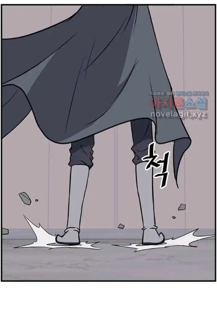 Immortal Invincible Chapter 216 Page 77