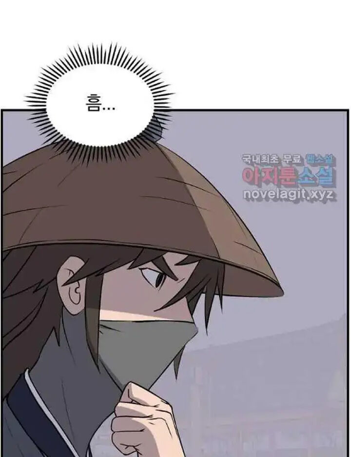 Immortal Invincible Chapter 217 Page 15