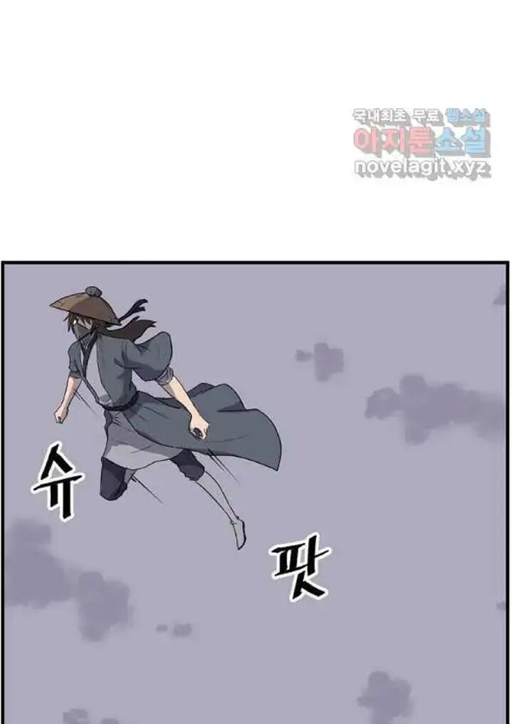 Immortal Invincible Chapter 217 Page 33