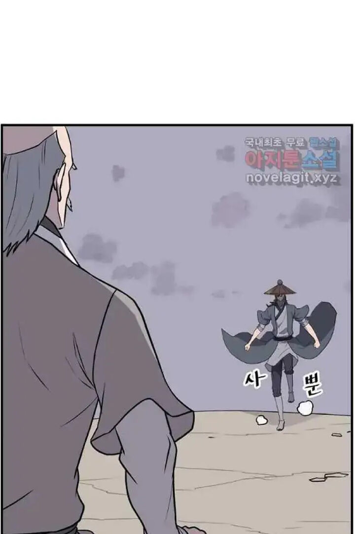 Immortal Invincible Chapter 217 Page 36