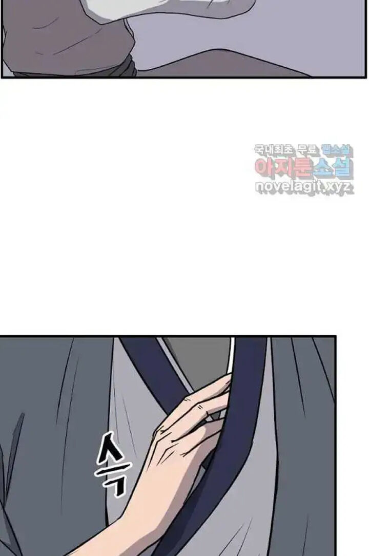Immortal Invincible Chapter 217 Page 41