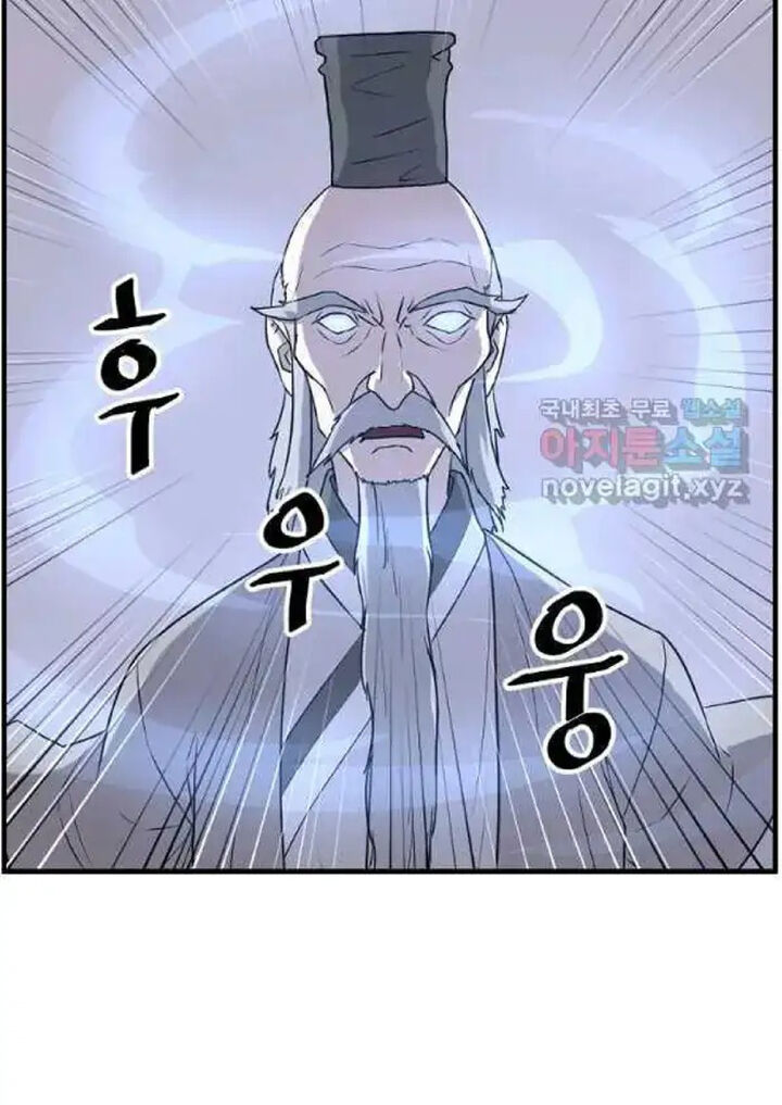 Immortal Invincible Chapter 217 Page 66