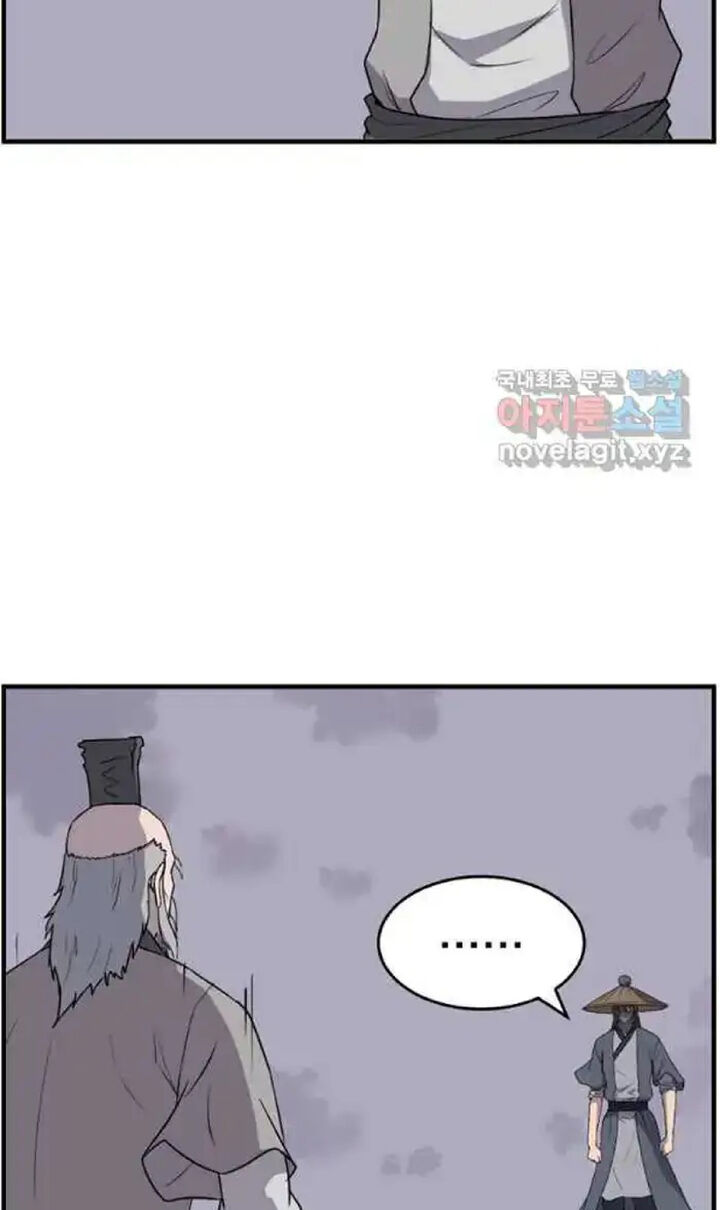 Immortal Invincible Chapter 217 Page 72