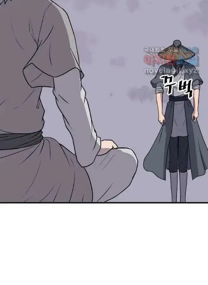 Immortal Invincible Chapter 217 Page 78