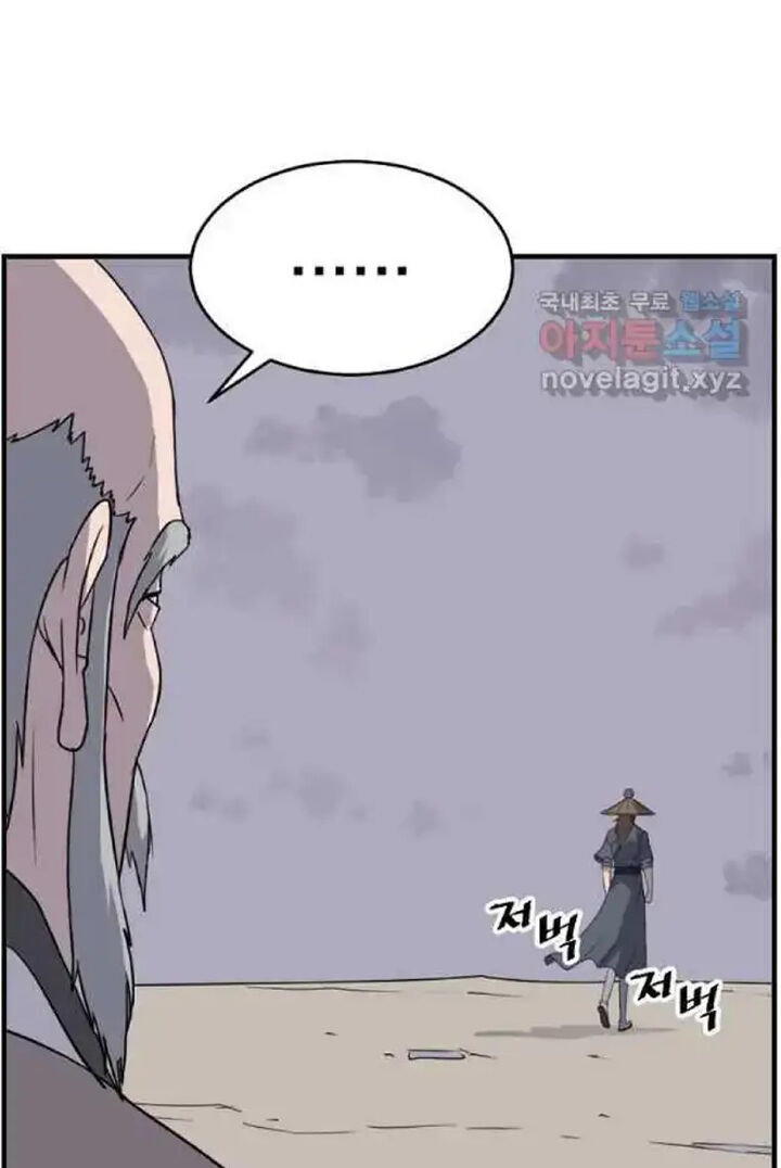 Immortal Invincible Chapter 217 Page 79