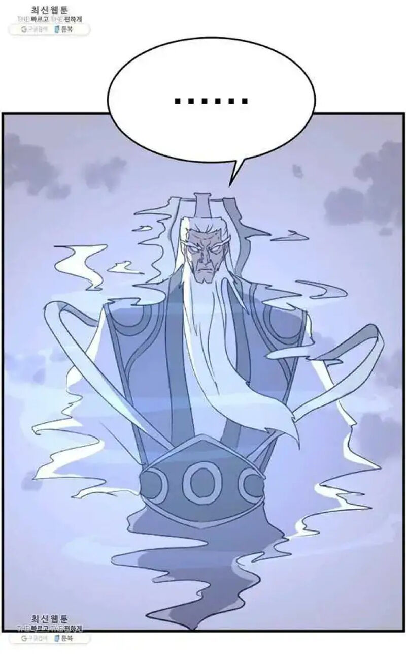Immortal Invincible Chapter 218 Page 23