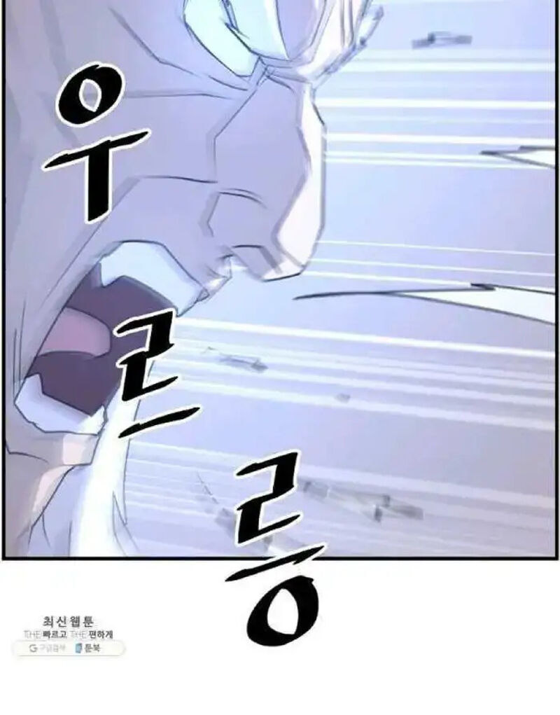 Immortal Invincible Chapter 218 Page 34