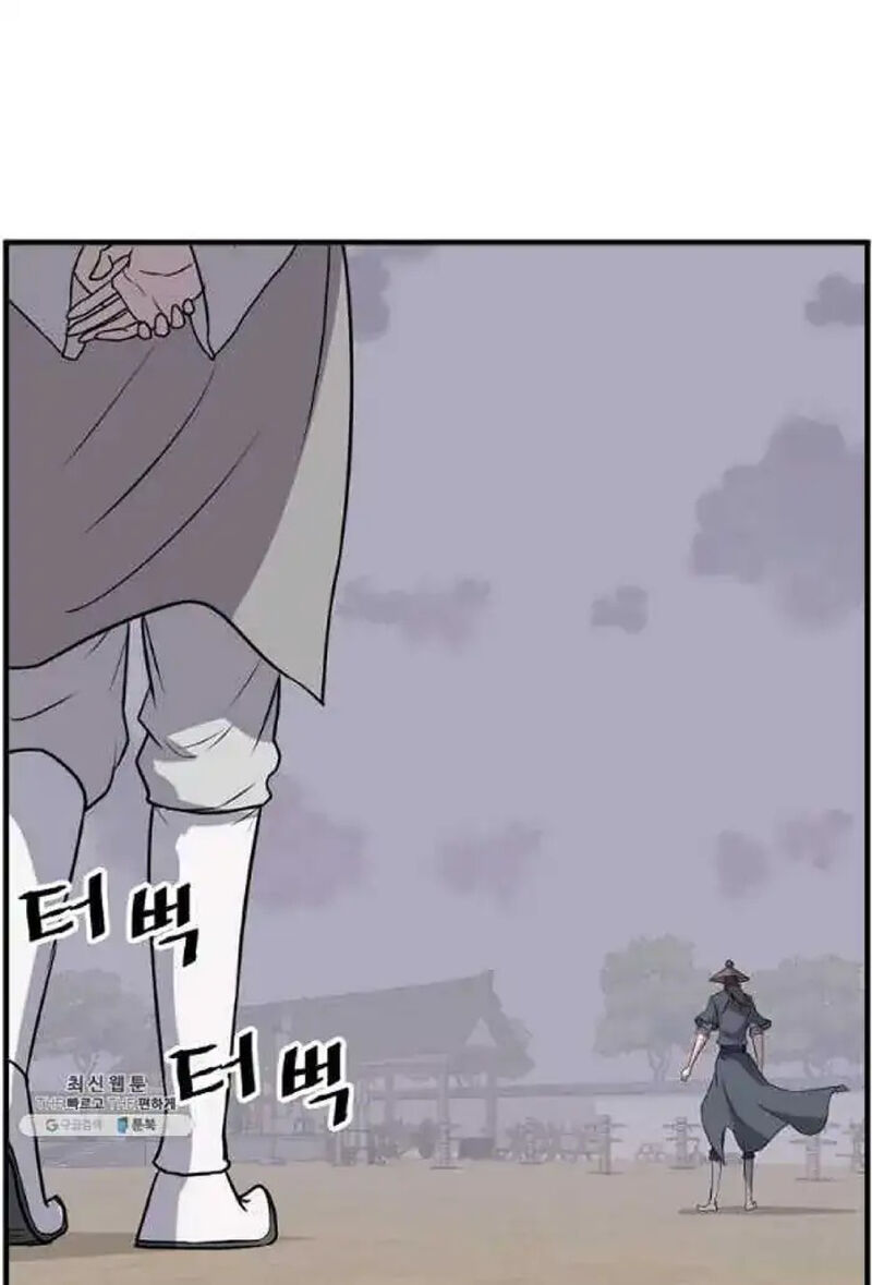 Immortal Invincible Chapter 218 Page 50