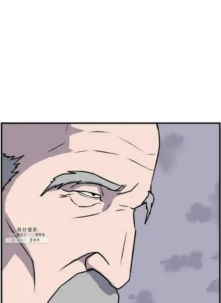 Immortal Invincible Chapter 218 Page 85