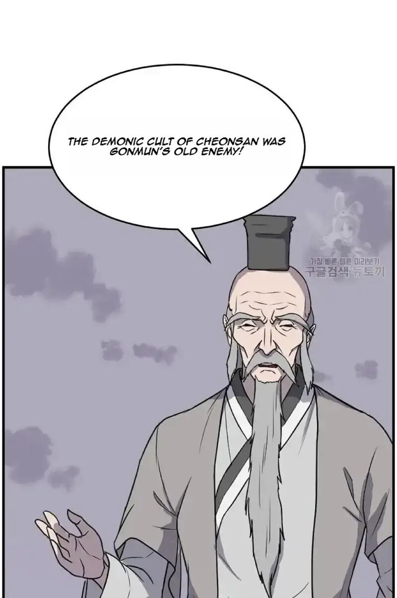 Immortal Invincible Chapter 219 Page 13