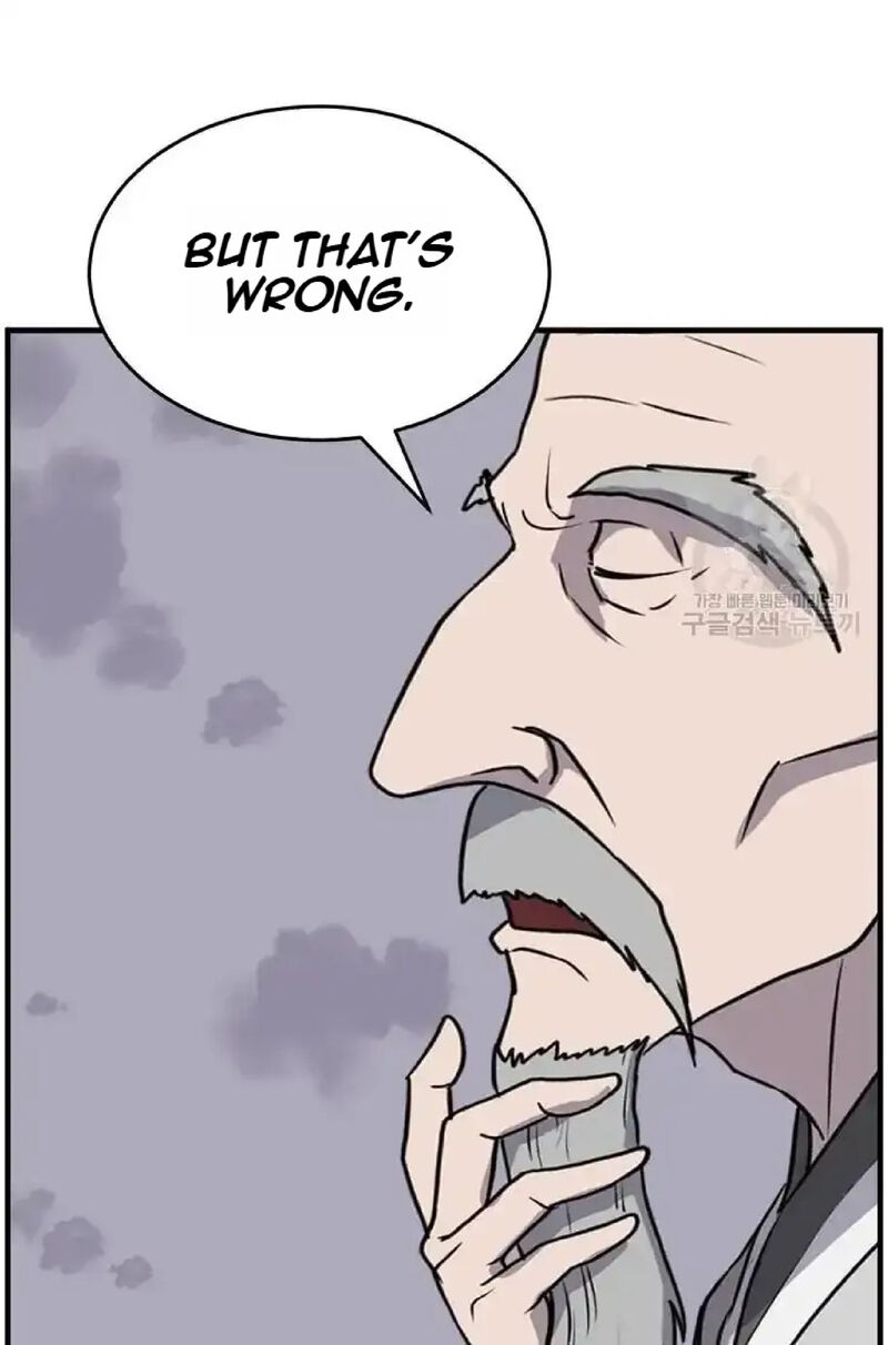 Immortal Invincible Chapter 219 Page 23