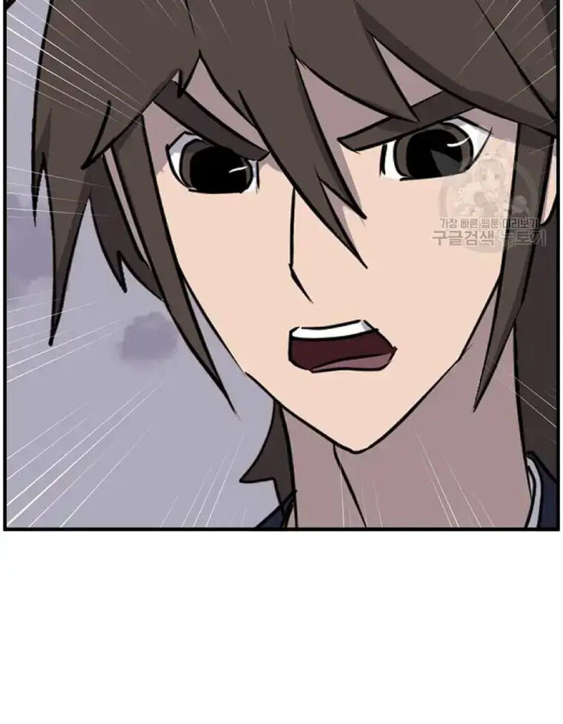 Immortal Invincible Chapter 219 Page 3