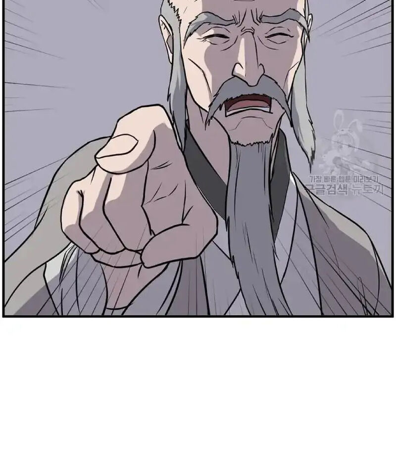 Immortal Invincible Chapter 219 Page 32