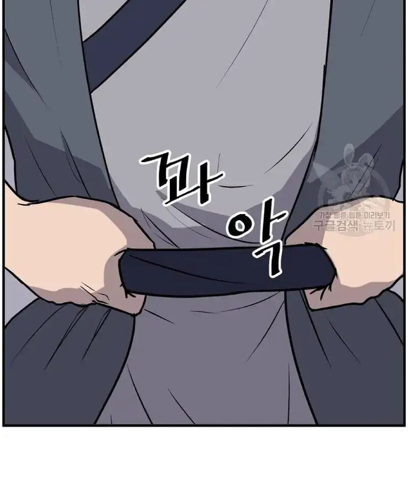 Immortal Invincible Chapter 219 Page 39