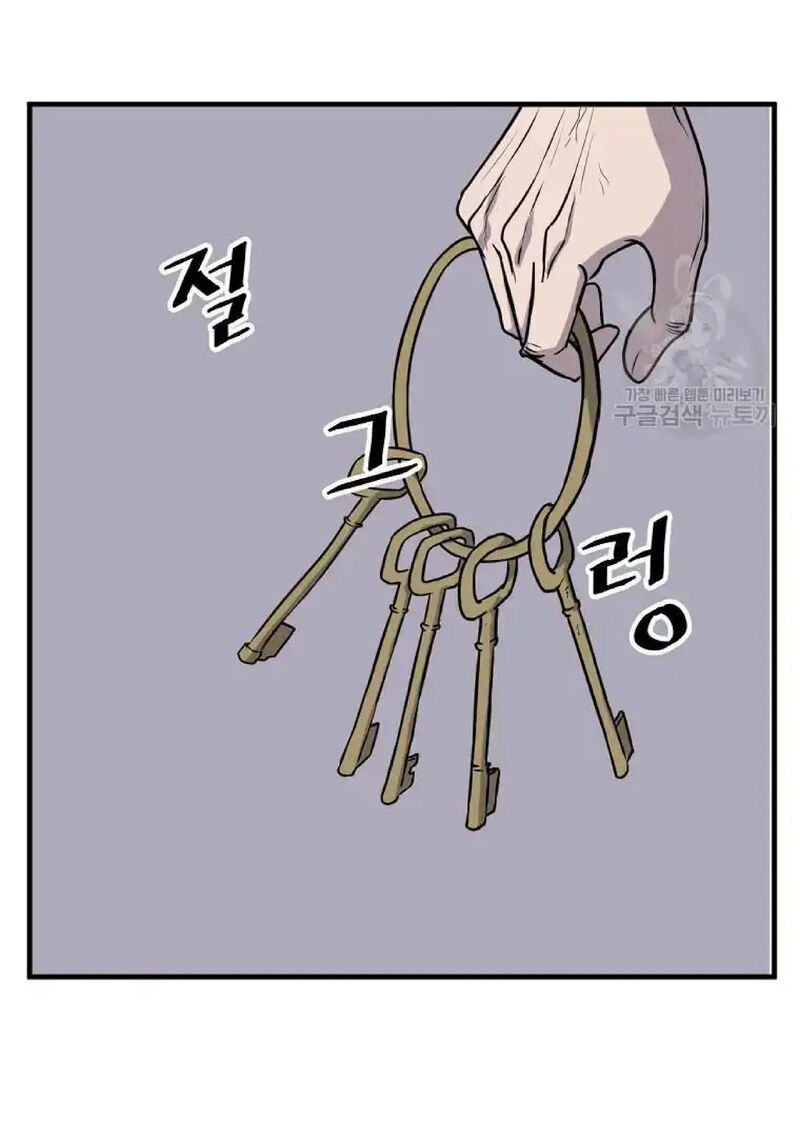 Immortal Invincible Chapter 219 Page 53