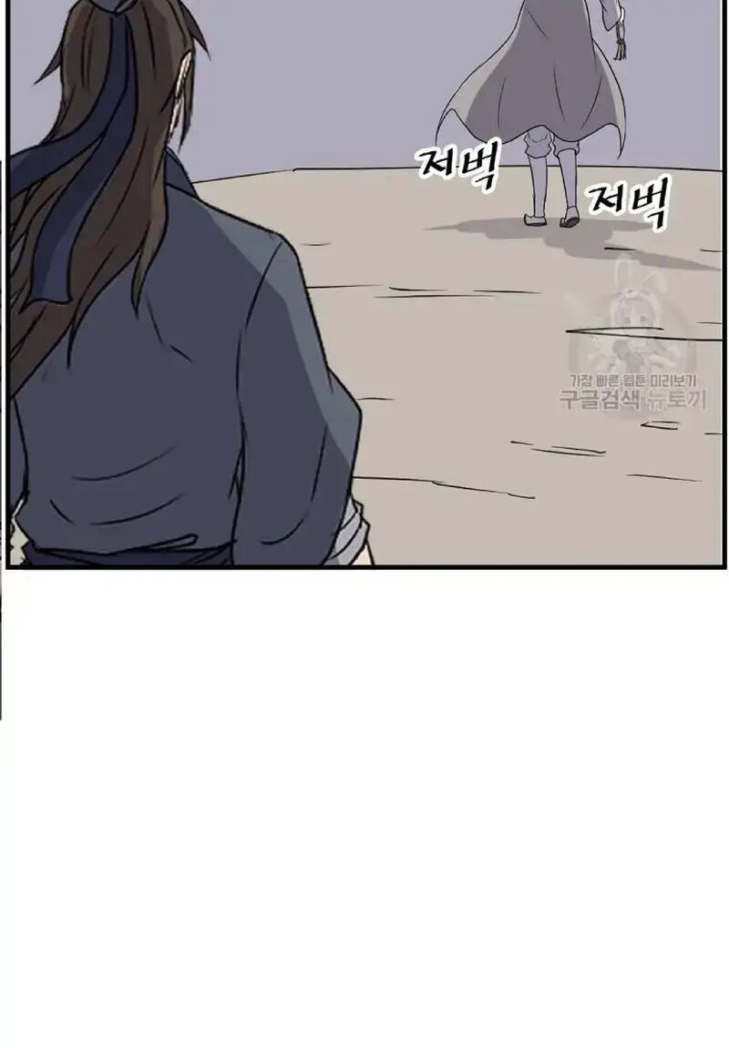 Immortal Invincible Chapter 219 Page 62